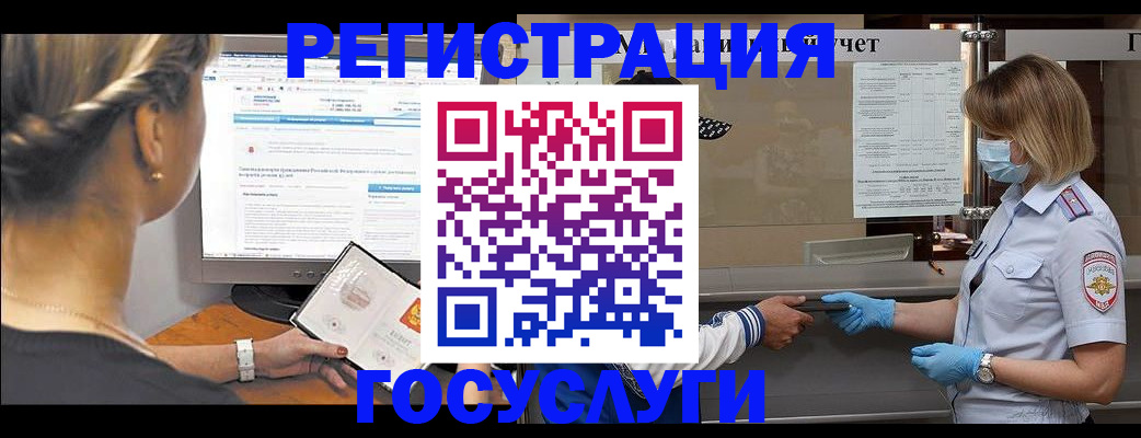 временная регистрация поиск в Шахунье